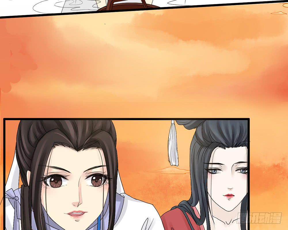 琅玕记事 - 红烛泪·九(4/5) - 2