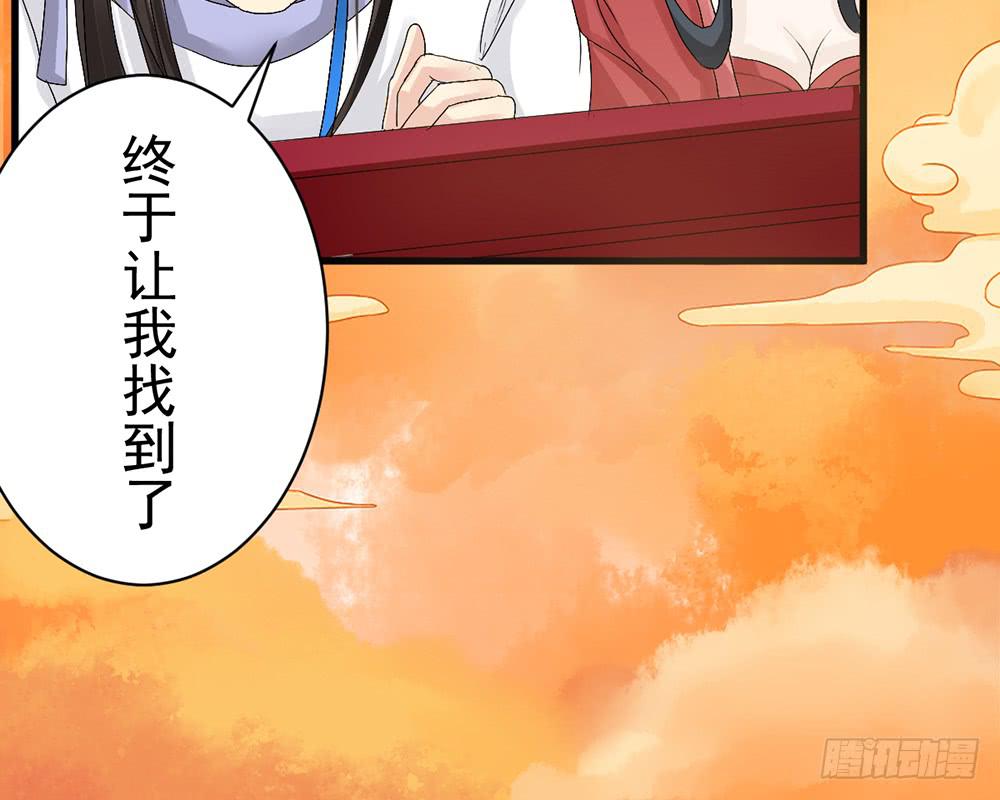 琅玕记事 - 红烛泪·九(4/5) - 3