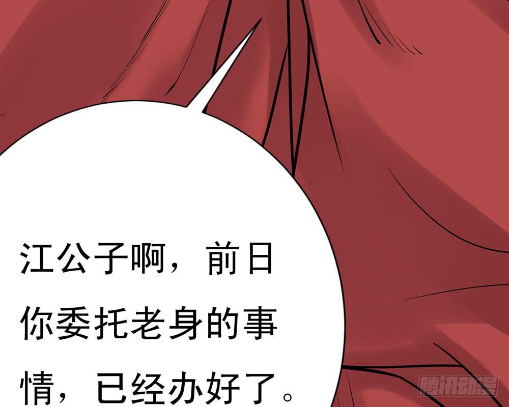 琅玕记事 - 红烛泪·九(1/5) - 1