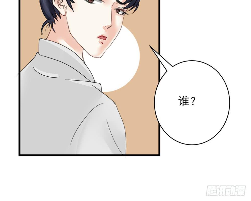 琅玕记事 - 红烛泪·九(4/5) - 6