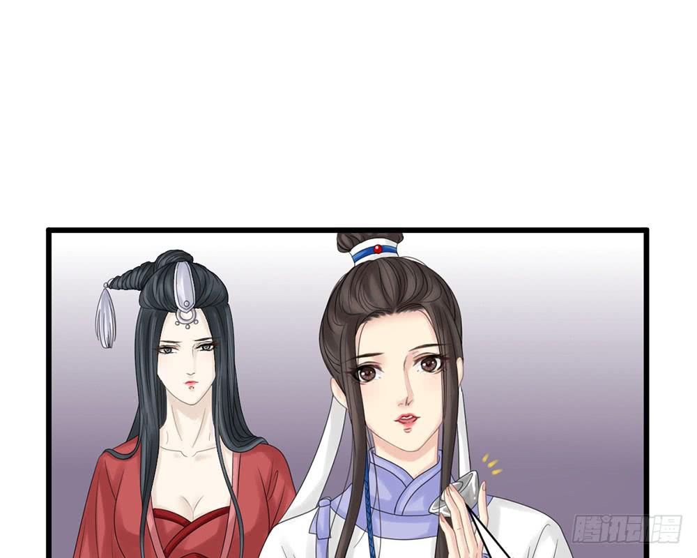 琅玕记事 - 红烛泪·九(4/5) - 7