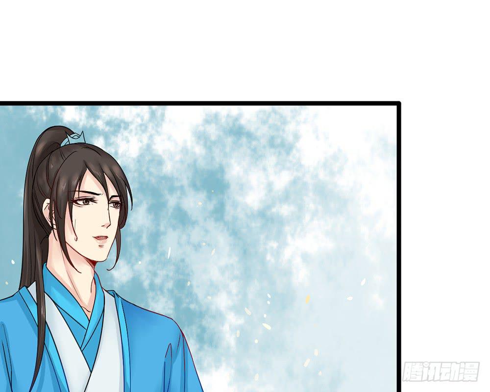 琅玕记事 - 红烛泪·九(4/5) - 2