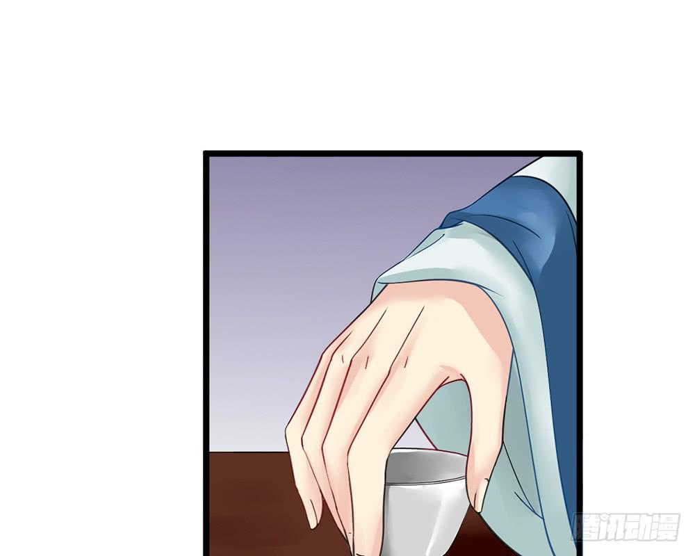 琅玕记事 - 红烛泪·九(4/5) - 4