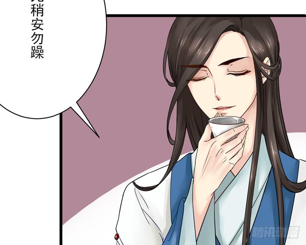 琅玕记事 - 红烛泪·九(4/5) - 6