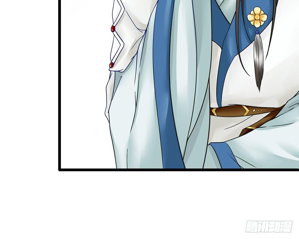 琅玕记事 - 红烛泪·九(4/5) - 7