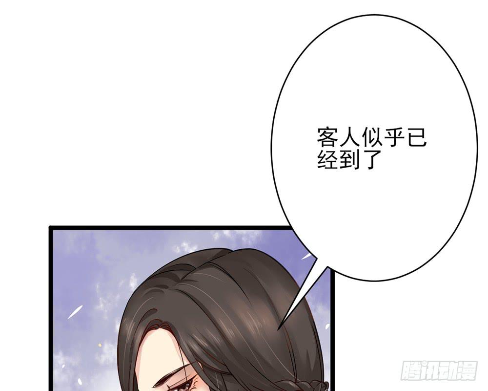 琅玕记事 - 红烛泪·九(4/5) - 8