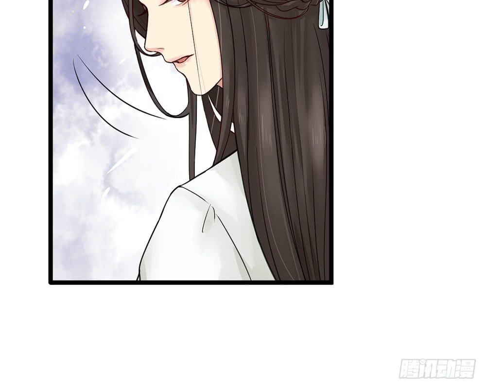 琅玕记事 - 红烛泪·九(4/5) - 1