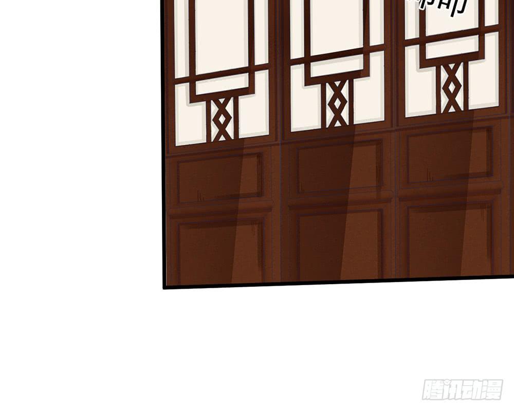 琅玕记事 - 红烛泪·九(4/5) - 3