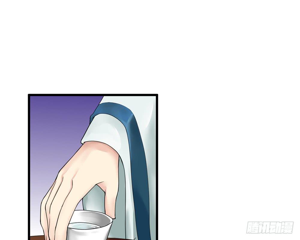 琅玕记事 - 红烛泪·九(4/5) - 4