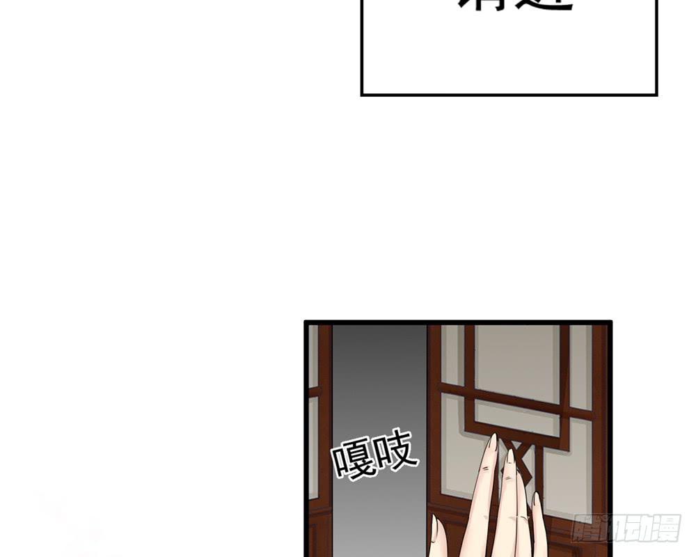 琅玕记事 - 红烛泪·九(4/5) - 6