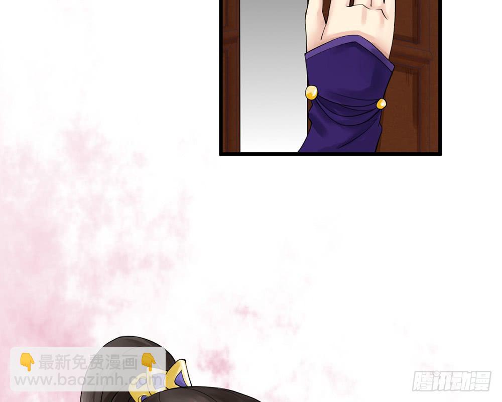 琅玕记事 - 红烛泪·九(5/5) - 1