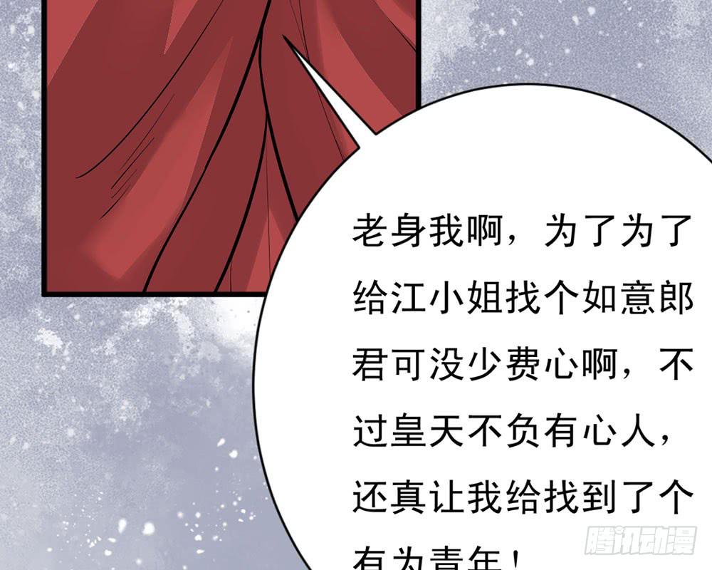 琅玕记事 - 红烛泪·九(1/5) - 5