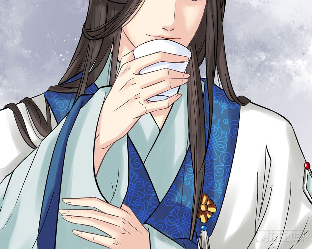 琅玕记事 - 红烛泪·九(1/5) - 7