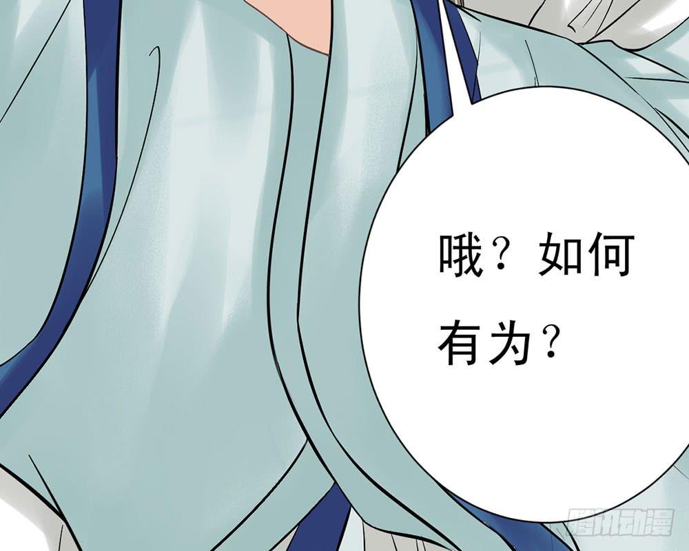 琅玕记事 - 红烛泪·九(1/5) - 8