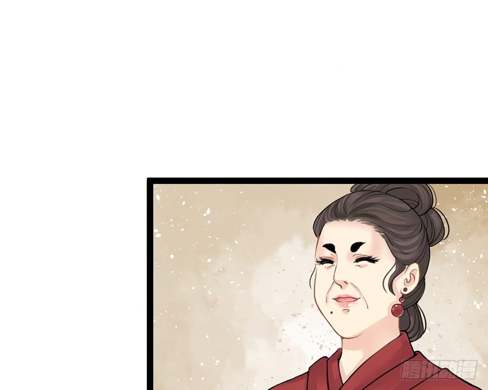 琅玕记事 - 红烛泪·九(1/5) - 2