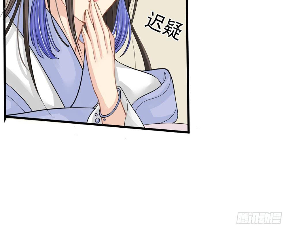 琅玕记事 - 红烛泪·九(1/5) - 5