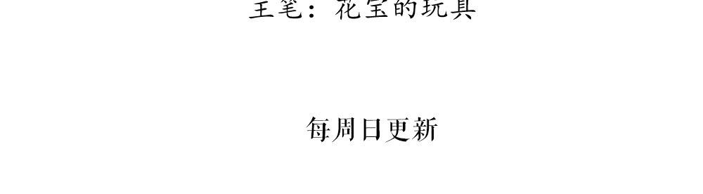 琅玕记事 - 红烛泪·九(1/5) - 3