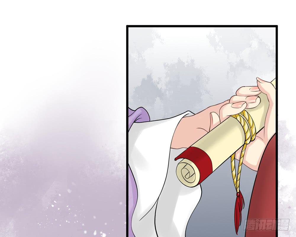 琅玕记事 - 红烛泪·九(1/5) - 7