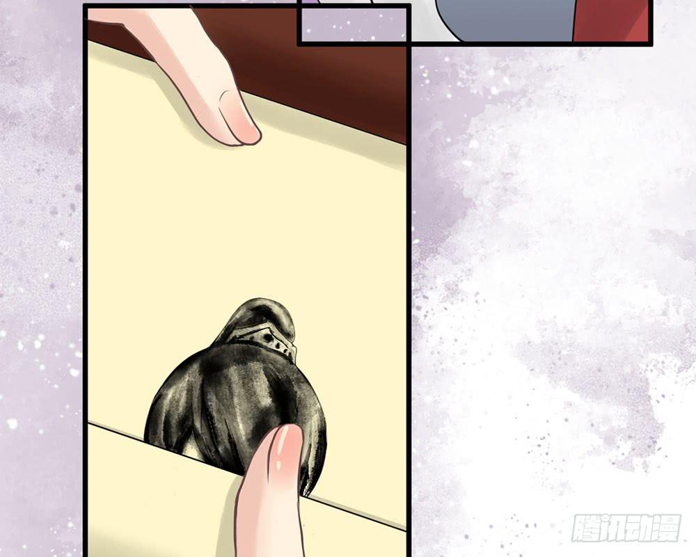 琅玕记事 - 红烛泪·九(1/5) - 8