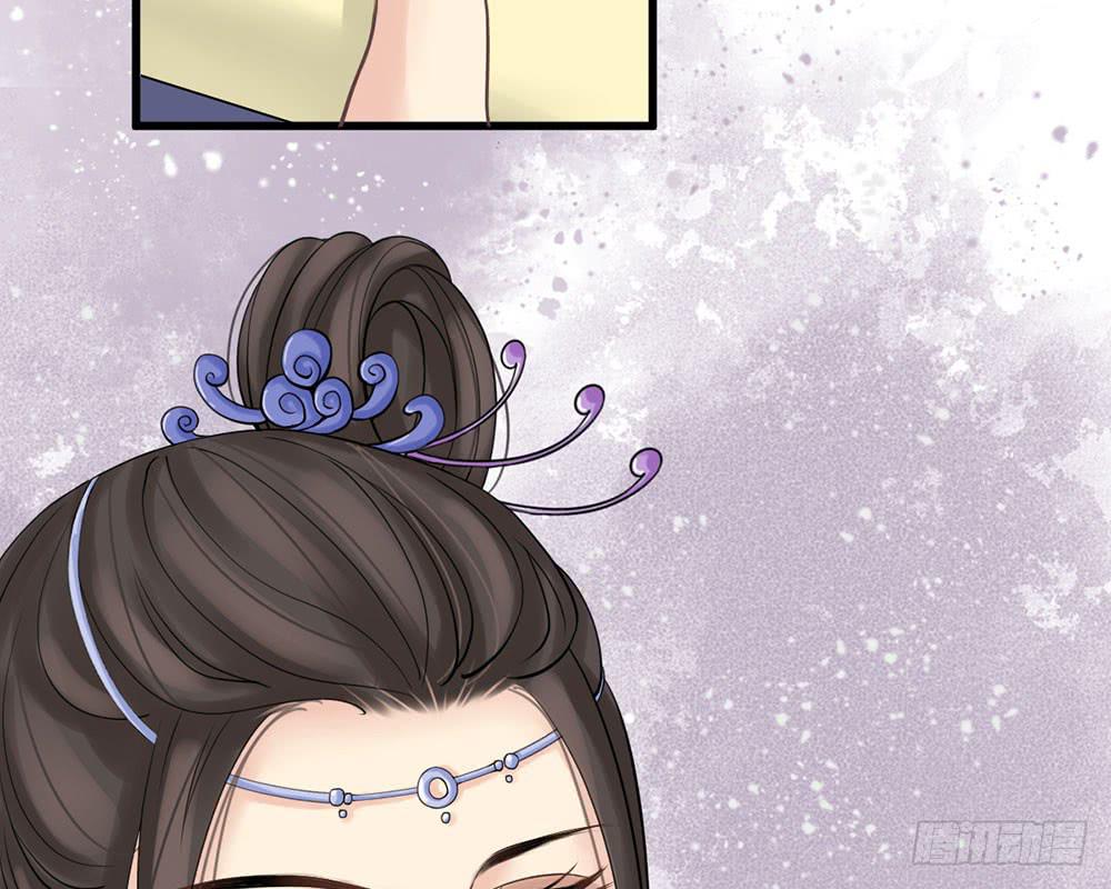 琅玕记事 - 红烛泪·九(1/5) - 1