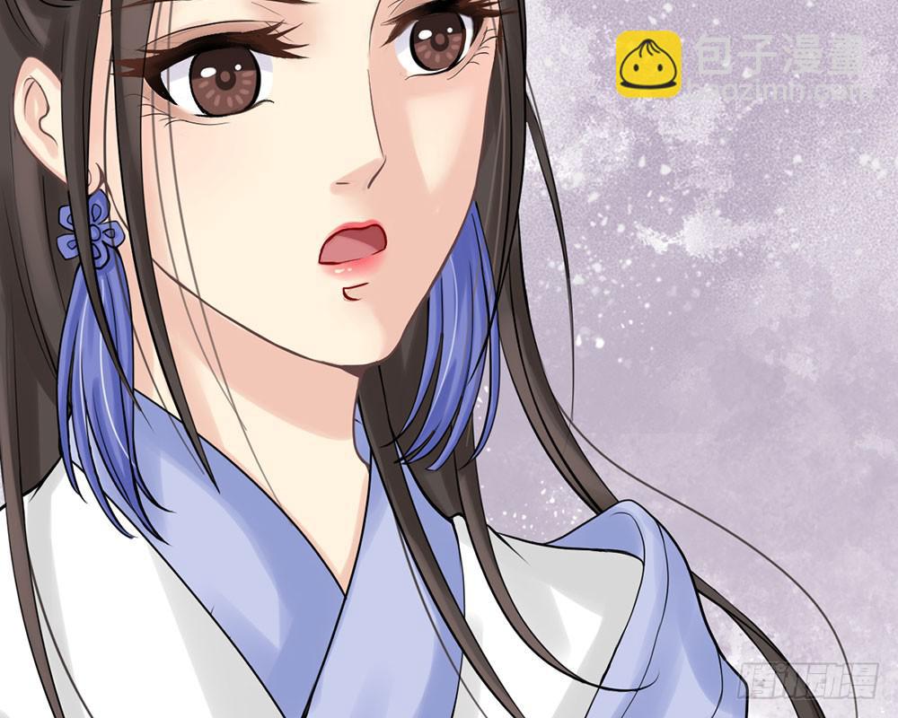 琅玕记事 - 红烛泪·九(1/5) - 2