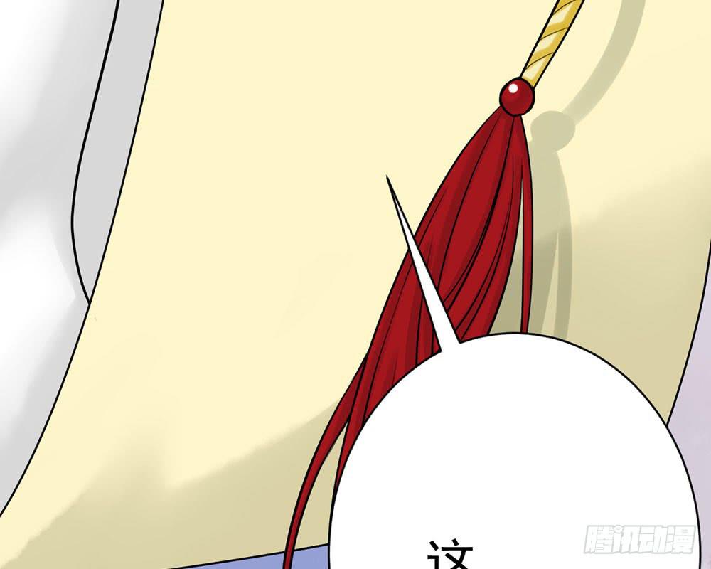 琅玕记事 - 红烛泪·九(1/5) - 4