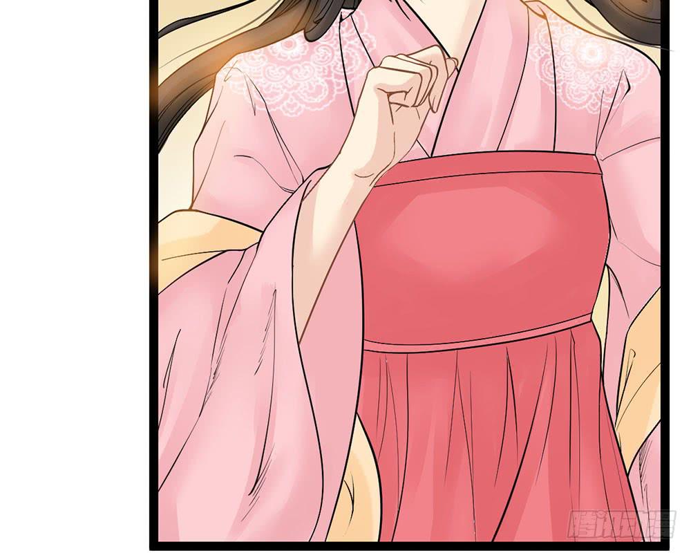 琅玕记事 - 红烛泪·九(1/5) - 4