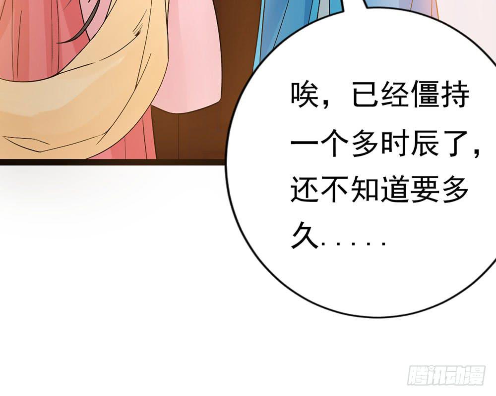 琅玕记事 - 红烛泪·九(1/5) - 8