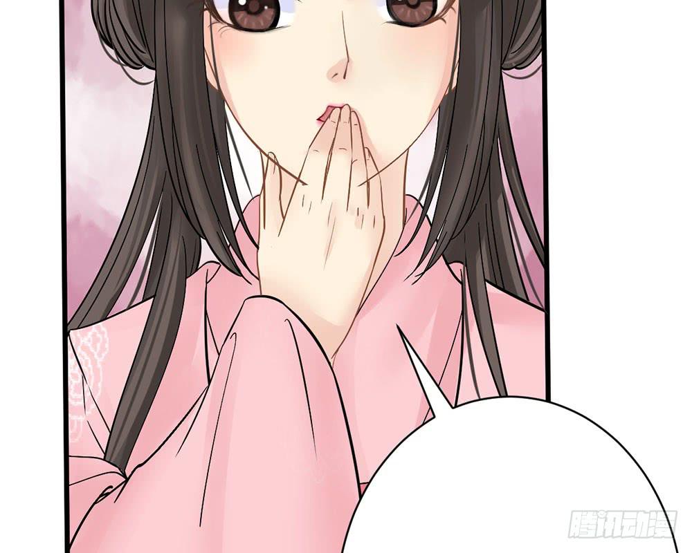 琅玕记事 - 红烛泪·九(1/5) - 2