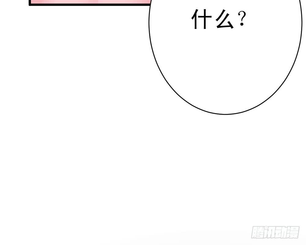 琅玕记事 - 红烛泪·九(2/5) - 5