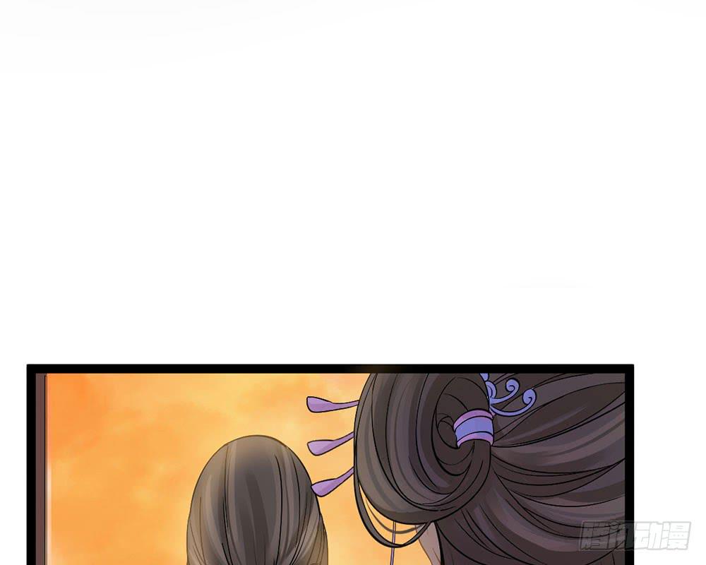 琅玕记事 - 红烛泪·九(2/5) - 7