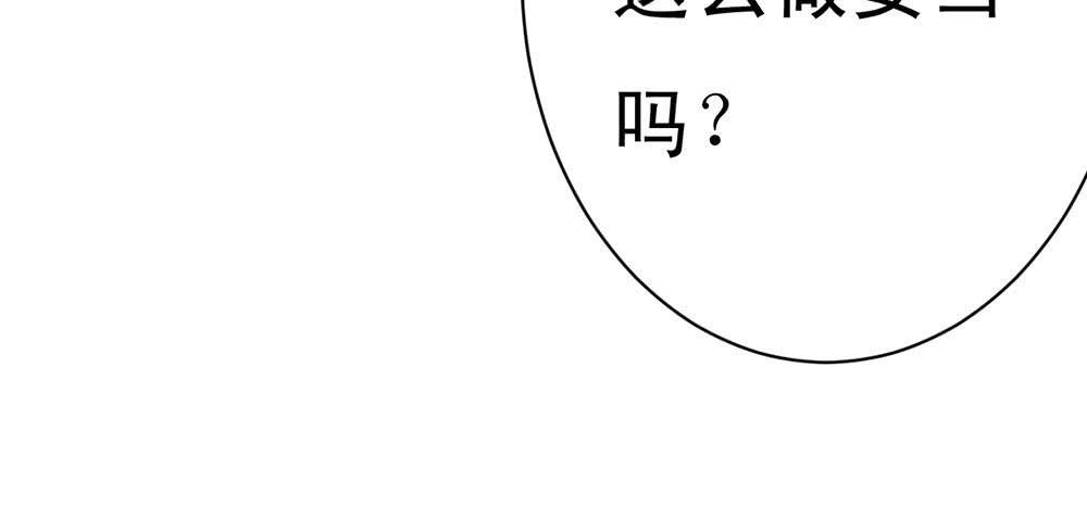 琅玕記事 - 紅燭淚·九(2/5) - 1
