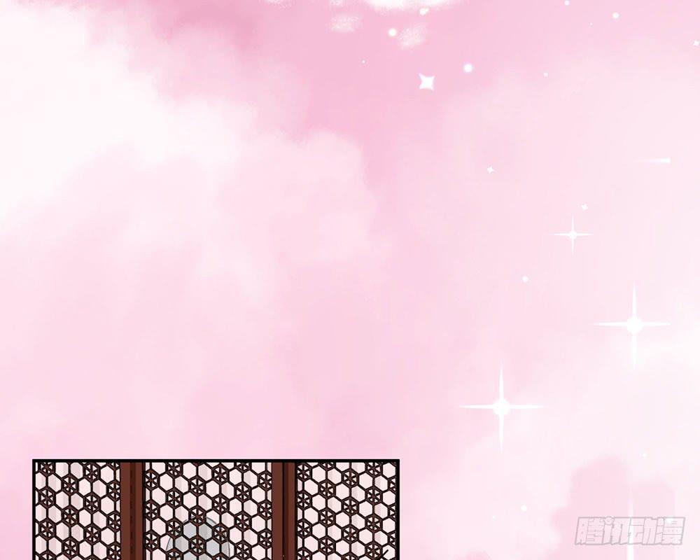 琅玕记事 - 红烛泪·九(1/5) - 6