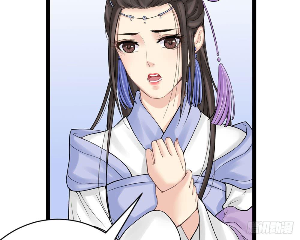 琅玕记事 - 红烛泪·九(2/5) - 7