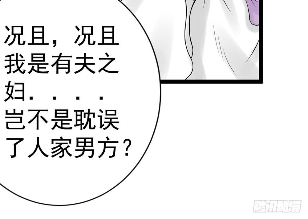 琅玕记事 - 红烛泪·九(2/5) - 8