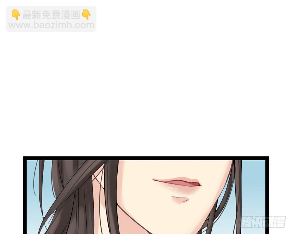 琅玕记事 - 红烛泪·九(2/5) - 1