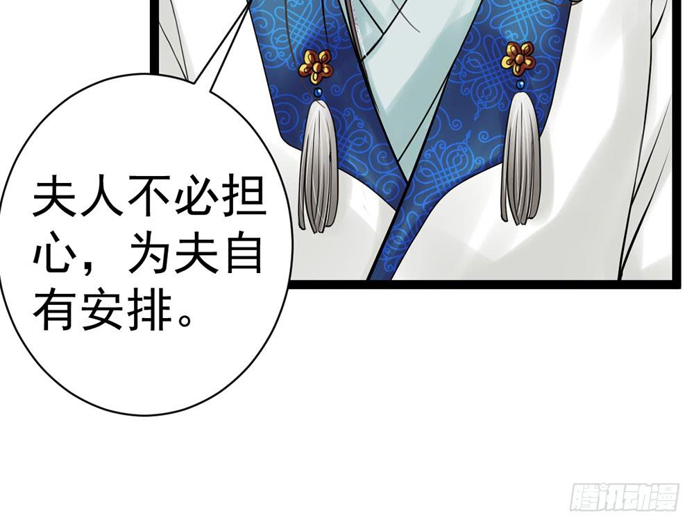 琅玕记事 - 红烛泪·九(2/5) - 4