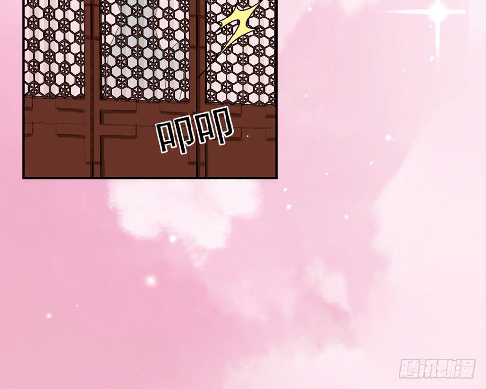 琅玕记事 - 红烛泪·九(1/5) - 7