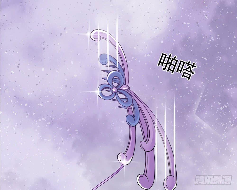 琅玕记事 - 红烛泪·九(2/5) - 4