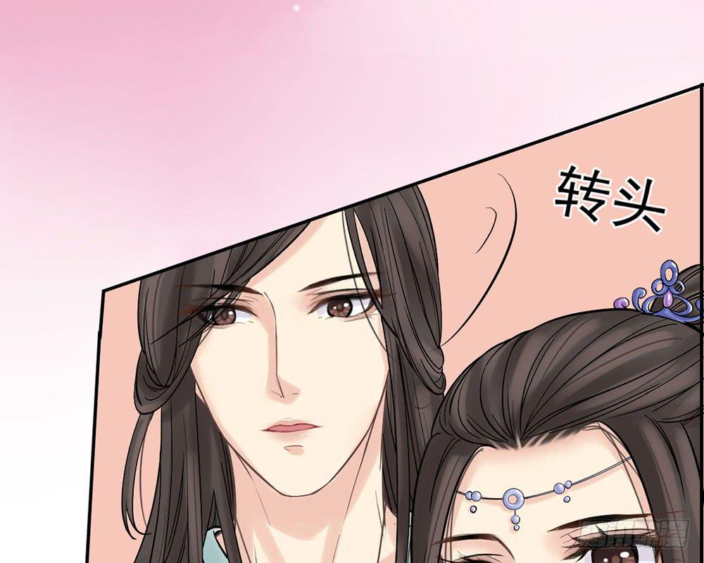 琅玕记事 - 红烛泪·九(1/5) - 8