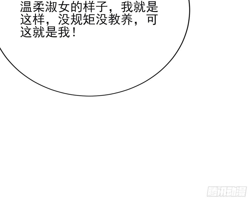 琅玕记事 - 红烛泪·九(2/5) - 4