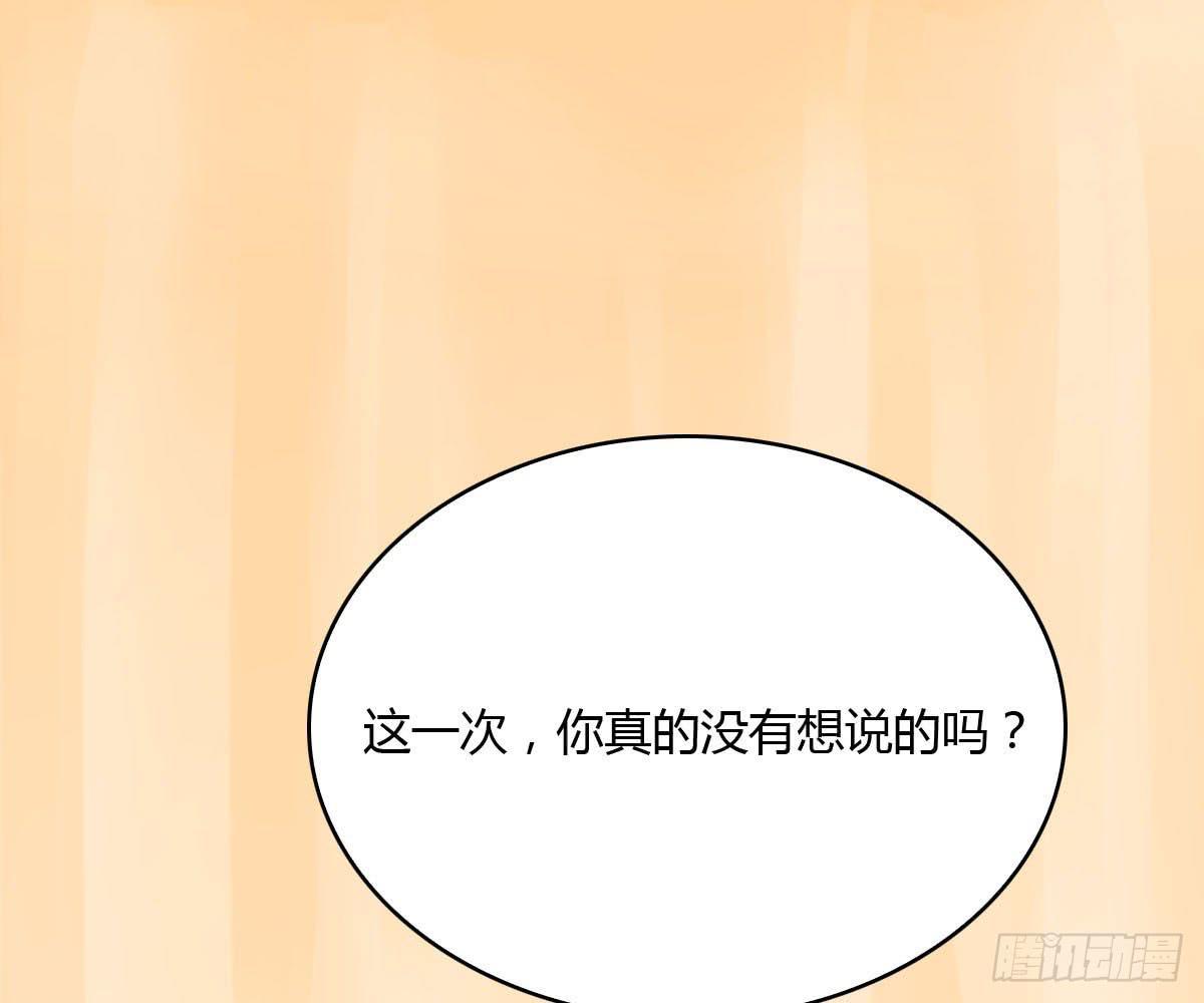 琅玕记事 - 红烛泪·十一(3/5) - 1