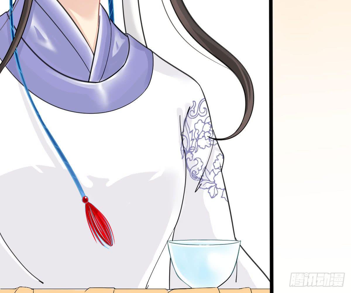 琅玕记事 - 红烛泪·十一(3/5) - 3