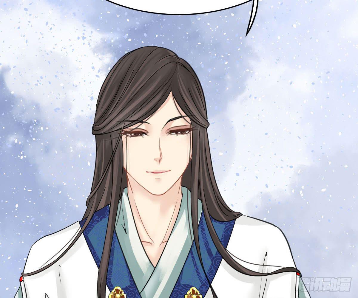 琅玕记事 - 红烛泪·十一(3/5) - 7