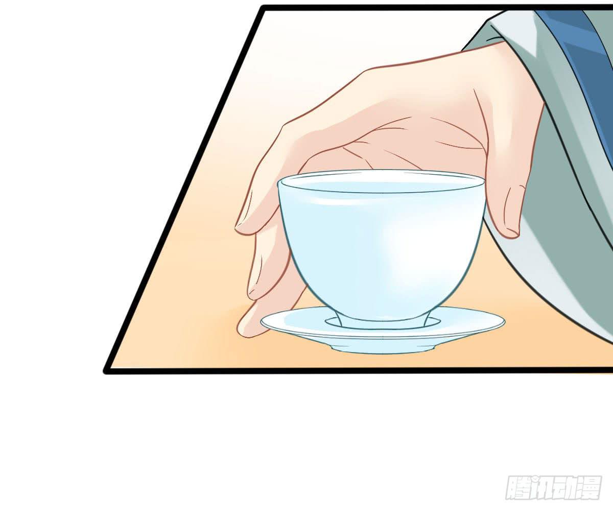 琅玕记事 - 红烛泪·十一(3/5) - 2