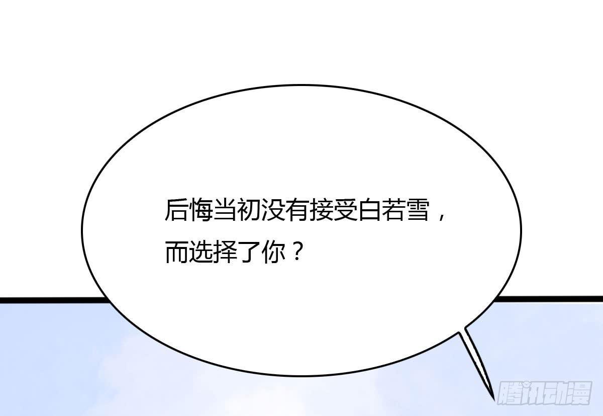 琅玕记事 - 红烛泪·十一(3/5) - 3