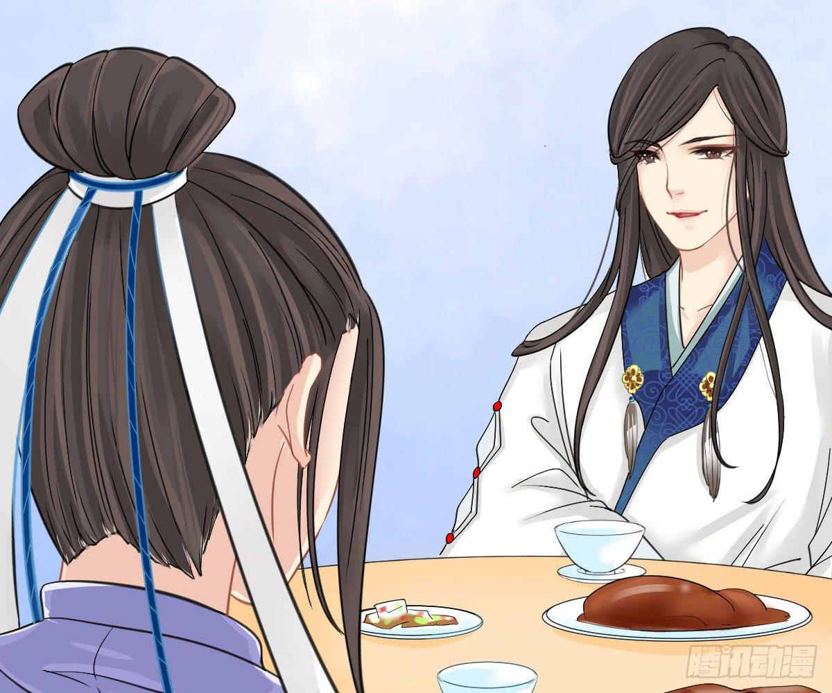 琅玕记事 - 红烛泪·十一(3/5) - 4