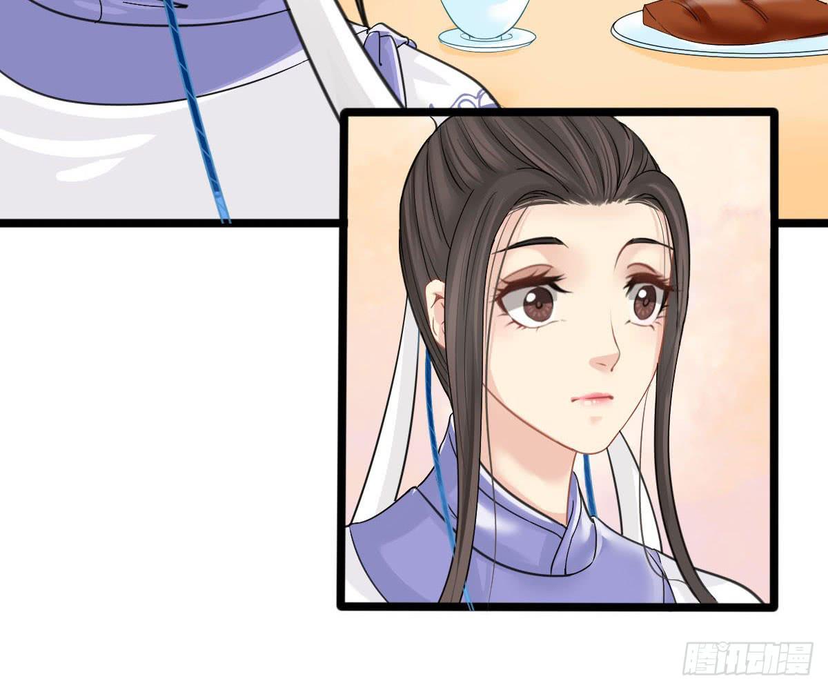 琅玕记事 - 红烛泪·十一(3/5) - 5