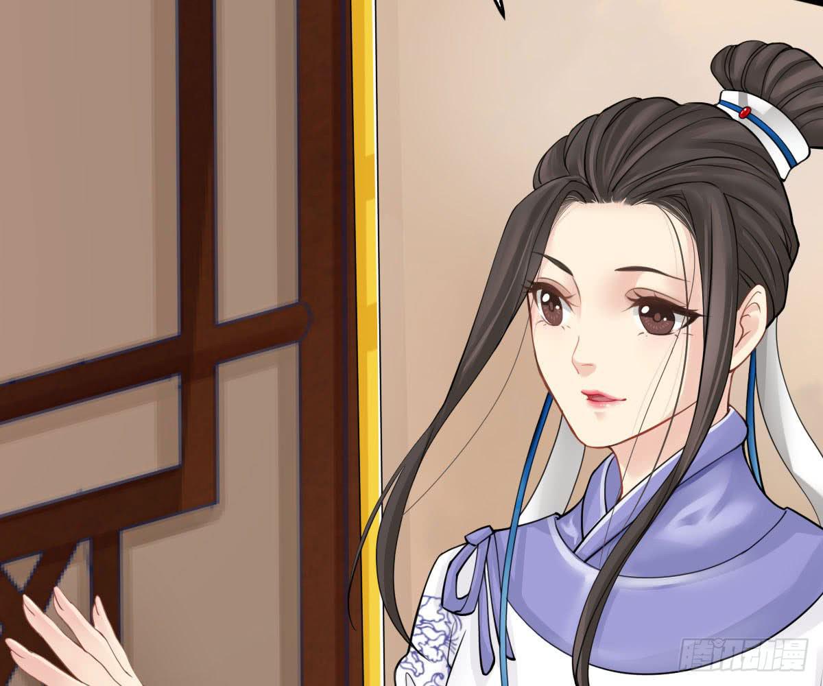 琅玕记事 - 红烛泪·十一(1/5) - 4