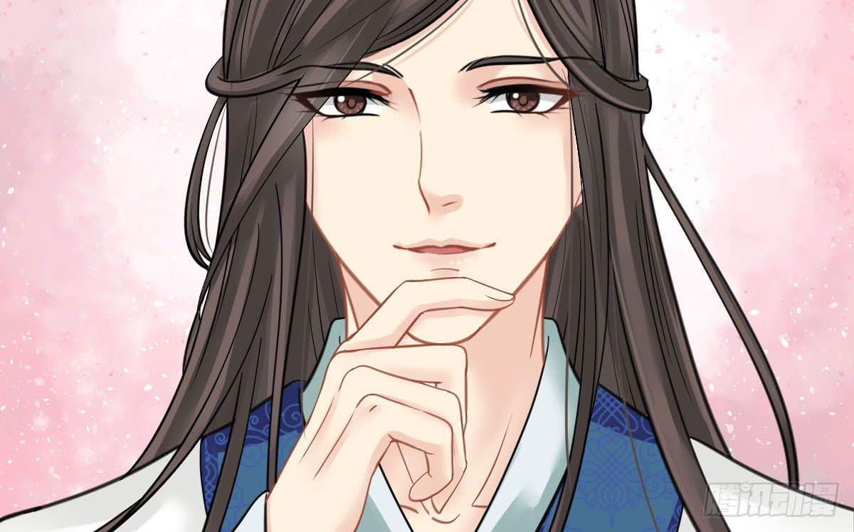 琅玕记事 - 红烛泪·十一(3/5) - 1